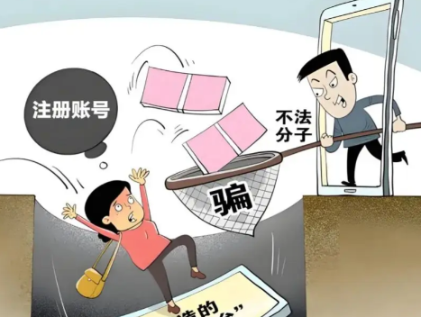 渭南网上兼职被骗怎么解决 第1张 渭南网上兼职被骗怎么解决 第1张